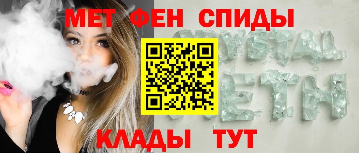 Богородицк  Amphetamine Розовый  АМФ  Вход с VPN 