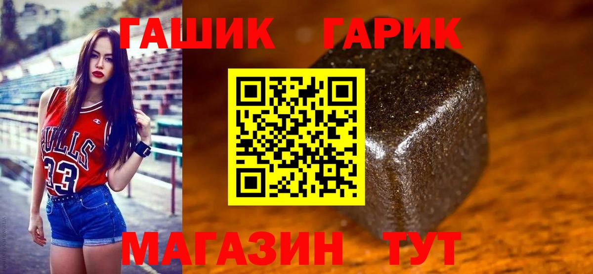 ГАШ индика сатива Богородицк