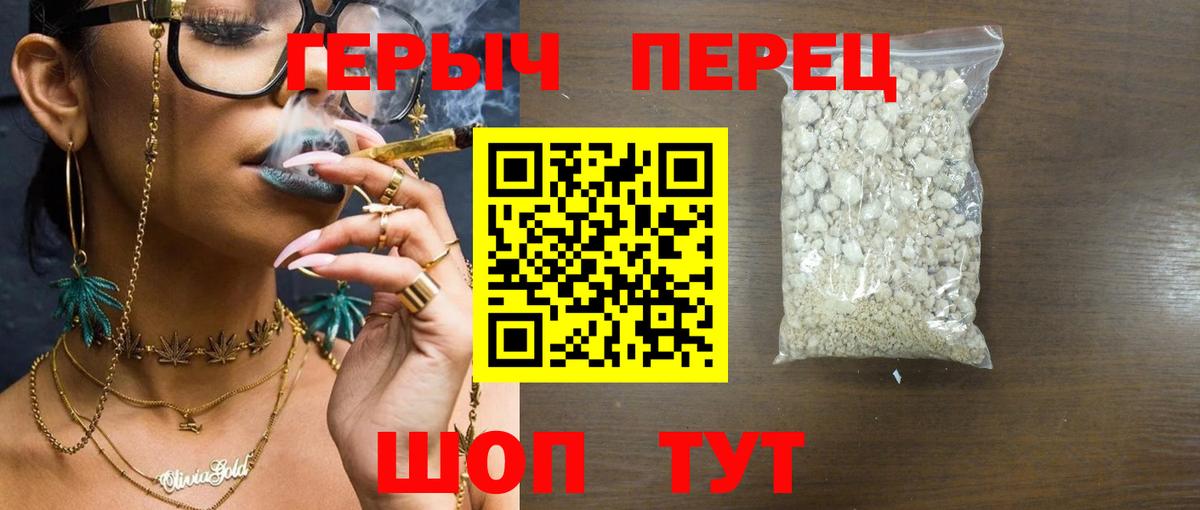 Богородицк  ГЕРОИН белый  Вход с VPN 