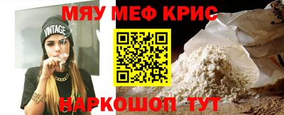 спиды Бузулук