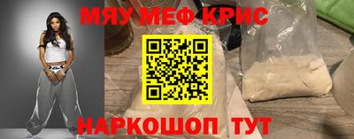 ПСИЛОЦИБИНОВЫЕ ГРИБЫ Будённовск
