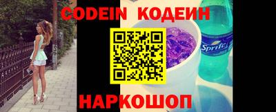 ПСИЛОЦИБИНОВЫЕ ГРИБЫ Будённовск
