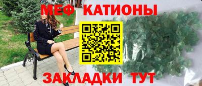 шишки Гулькевичи