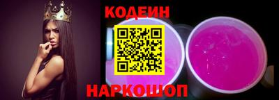 ПСИЛОЦИБИНОВЫЕ ГРИБЫ Будённовск