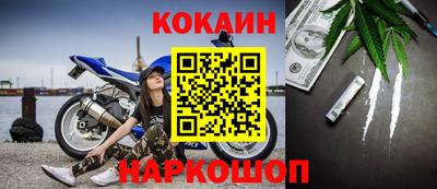 спиды Бузулук