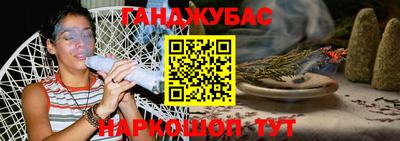 ПСИЛОЦИБИНОВЫЕ ГРИБЫ Будённовск