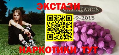 ПСИЛОЦИБИНОВЫЕ ГРИБЫ Будённовск