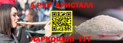 спиды Бузулук