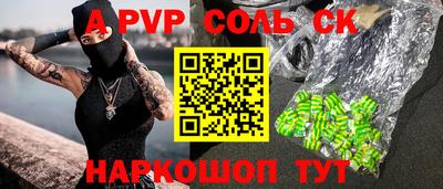 ПСИЛОЦИБИНОВЫЕ ГРИБЫ Будённовск