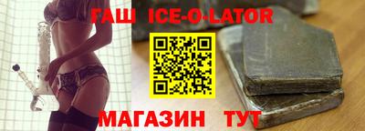 ПСИЛОЦИБИНОВЫЕ ГРИБЫ Будённовск