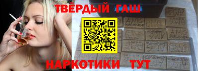 ПСИЛОЦИБИНОВЫЕ ГРИБЫ Будённовск