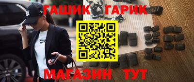 ПСИЛОЦИБИНОВЫЕ ГРИБЫ Будённовск