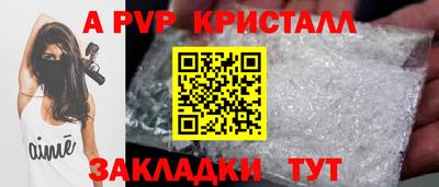 спиды Бузулук