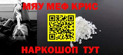 ПСИЛОЦИБИНОВЫЕ ГРИБЫ Будённовск