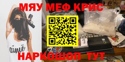 спиды Бузулук