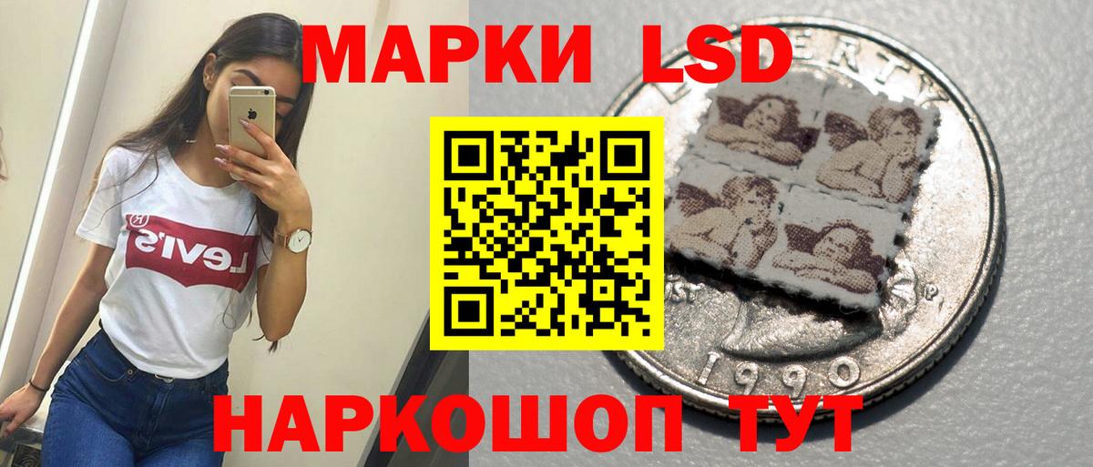 Лсд 25 экстази ecstasy Богородицк