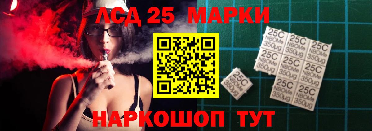 Богородицк  ЛСД экстази ecstasy  Лсд 25 экстази  Вход с VPN 