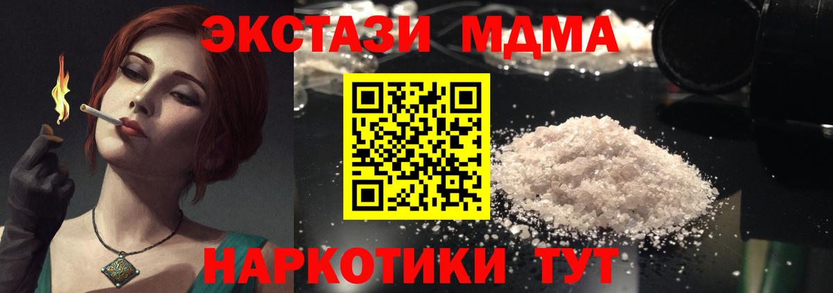 Богородицк  MDMA VHQ  MDMA VHQ  Вход с VPN 