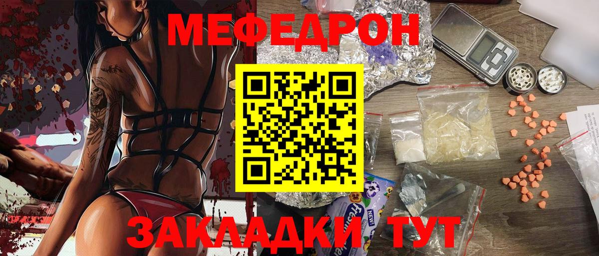 МЯУ-МЯУ  Вход с VPN  МЯУ-МЯУ VHQ  Богородицк  МЕФ  МЯУ-МЯУ 4 MMC 