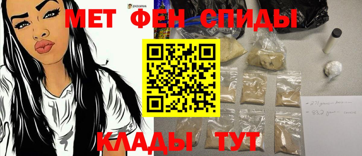 Первитин витя Богородицк