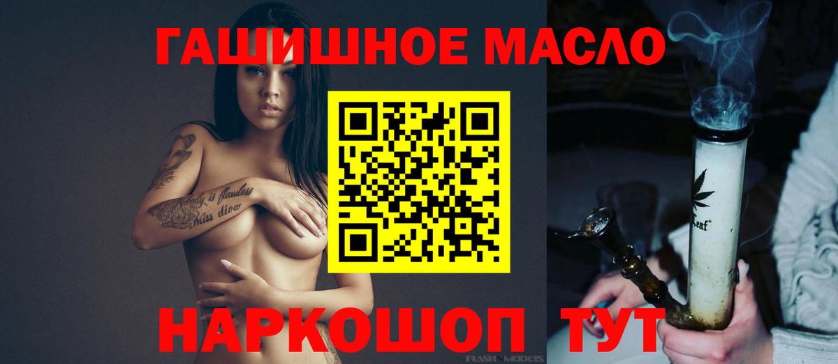 Богородицк  Дистиллят ТГК Wax  Дистиллят ТГК жижа  купить   Вход с VPN 