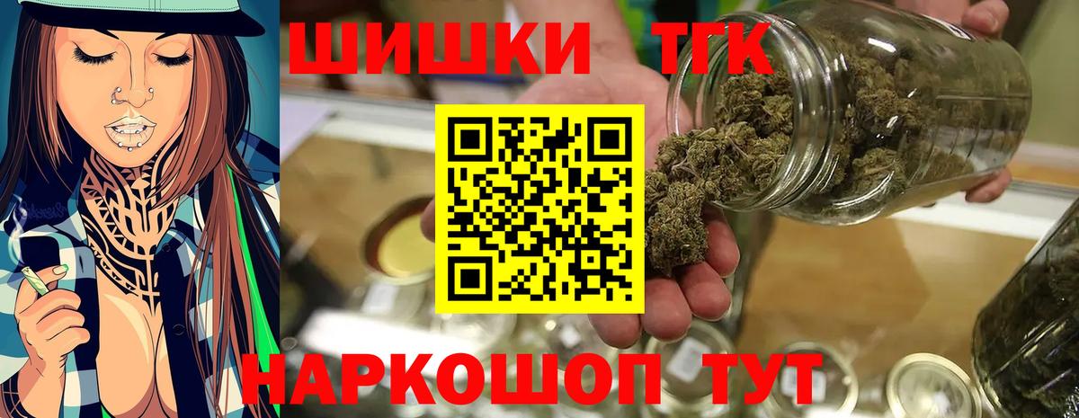 Каннабис план Богородицк